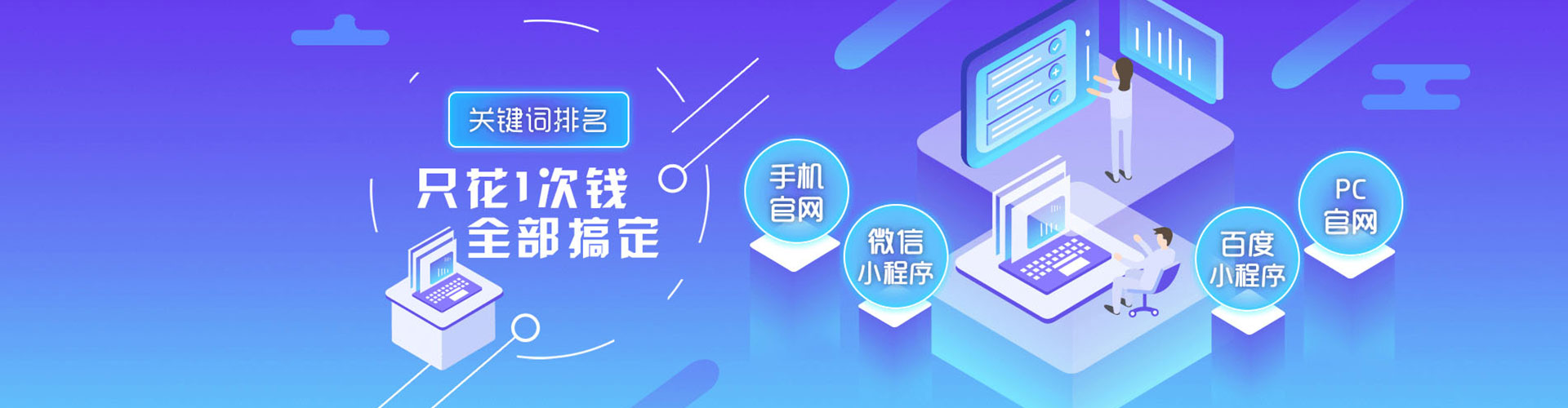 湟中sem专员