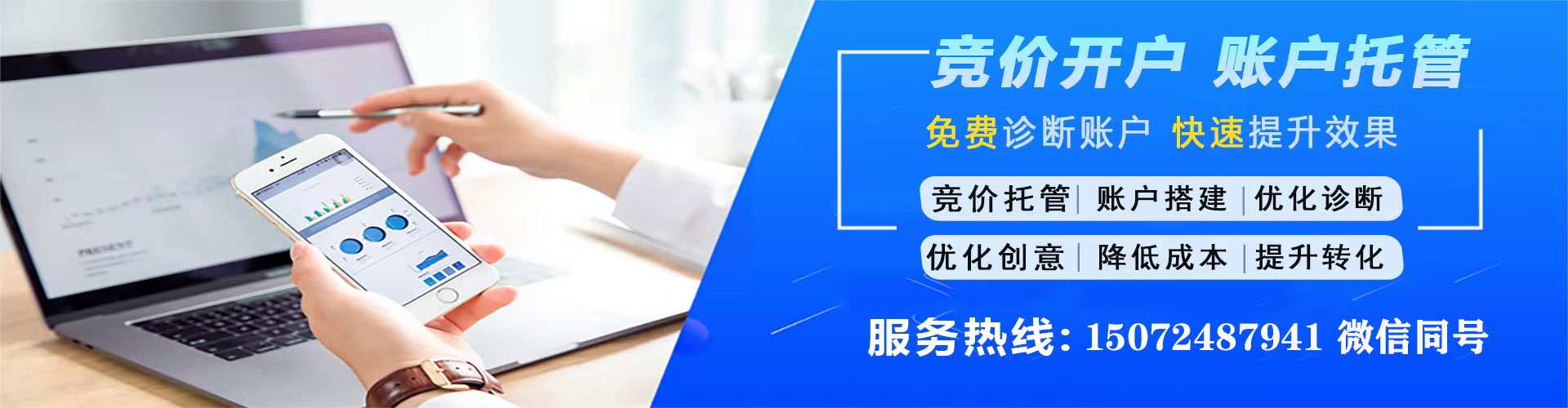 湟中百度如何推广