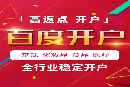 策略为王：看这家公司如何用信息流广告玩转市场