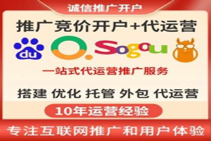 Sem优化公司案例：企业关键词优化策略