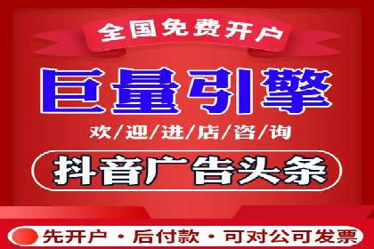 竞价排名案例：行业领先企业经验